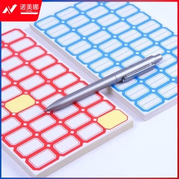 口取纸 不干胶 标签纸 中号 10张/袋 口曲纸 2.5*3cm 红色