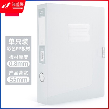 得力(deli) 315*238*55mm A4文件盒塑料档案盒 透明63211