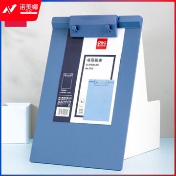 得力(deli)A4板夹书写板夹报告夹写字垫板写字板垫板夹板 925 蓝色