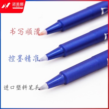 施耐德（Schneider) 走珠笔847蓝色0.5mm 8473