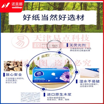 维达v2239-6包提装_03.jpg