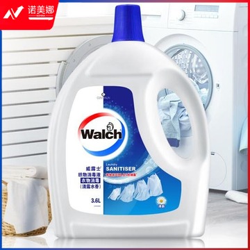 威露士衣物消毒液3.6L 内衣裤袜子除菌液 杀菌99.9% 可配洗衣液使用