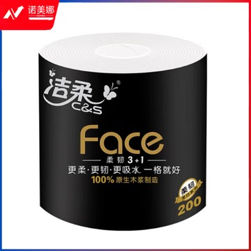 洁柔卷纸 黑Face加厚4层200g卫生纸*10卷