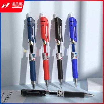 晨光(M&G)K35蓝色0.5mm经典子弹头中性笔按动签字笔水笔（单支装）