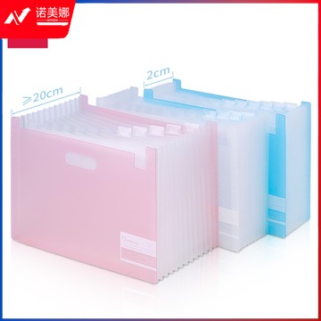 得力(deli)13格A4竖款可立式风琴包多层文件夹 淡彩清新学生试卷收纳包 72510红色