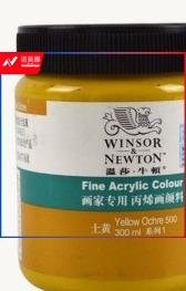 温莎牛顿 丙烯颜料 画家专用丙烯颜料300ml（土黄）