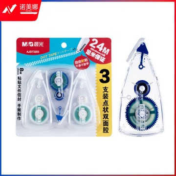 晨光(M&G)文具经典款点点胶 8m*6mm点状双面胶 创意手工双面胶带 便携快涂可擦除 3支装AJD73203