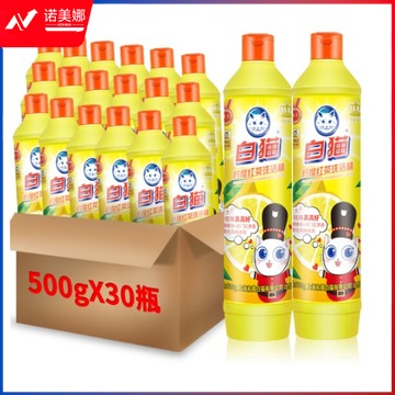 白猫 柠檬红茶洗洁精500g*30/瓶（整箱装）
