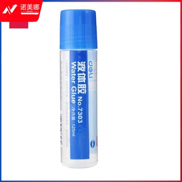 得力7303液体胶(无色)(125ml/瓶) TJZ202309251639090