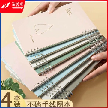 思进 云朵日记本 XB56258  10本装  WLSZ3687515