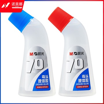 晨光液体胶弯头胶水 红色/蓝色A