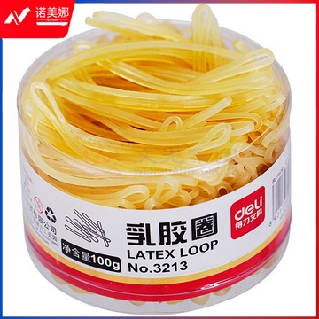 得力3213乳胶圈(微黄)(100g/筒)