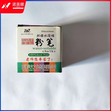 水溶性白色无尘粉笔