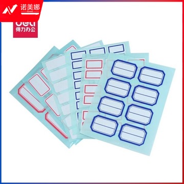 得力（deli）不干胶标签纸 自粘性标签贴纸 35*50mm（5包60张共240枚）6417