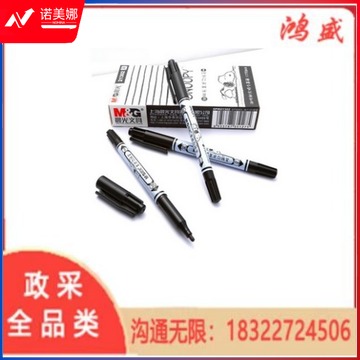 晨光记号笔史努比海洋风SPM21302黑双头 C
