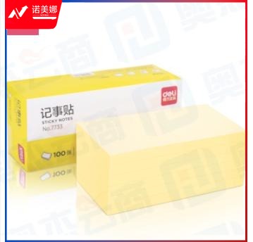 得力7733记事贴(淡黄)76*76mm(包)