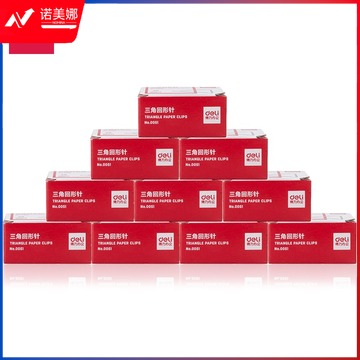 得力（deli）3#29mm镀镍三角回形针/金属曲别针 100枚/盒 0051 10盒装