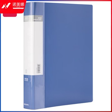 得力（deli） 5106（60页） A4/60页资料册文件活页收纳册插袋档案文件夹学生试卷科目收纳袋