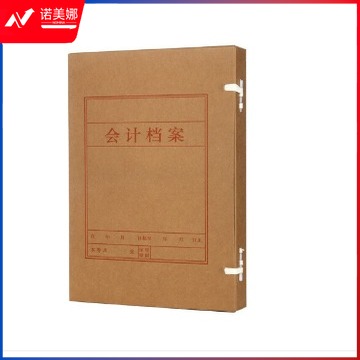 会计档案盒5cm 牛皮纸财务会计凭证账簿档案盒 DBJ202403071326080