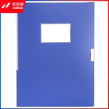 得力（deli）5681档案盒(蓝)(只) 12只/组