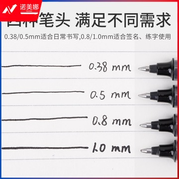 白雪UR155 直液式走珠笔1.0mm黑芯单支装（12支/盒） gxb000002843