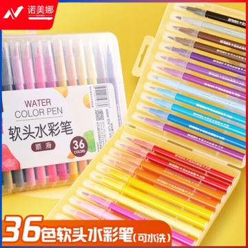 晨光(M&amp;amp;G)文具36色软头水彩笔 可水洗水彩笔   儿童绘画涂鸦 美术课必备   ACP958070