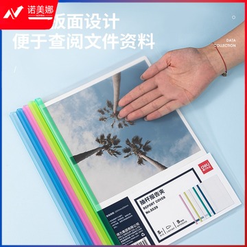 得力5539抽杆夹 9mm(混)(5只/包)