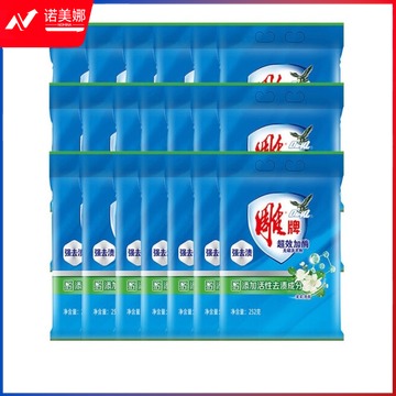 雕牌 洗衣粉 洗衣粉衣物清洁252g  20袋装