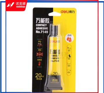 得力万能胶_7149万能胶(黄)(瓶)