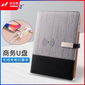 宝克(BAOKE) 商务多功能记事本 0.7宝珠签字笔 办公会议记录本可充电配台灯移动电源皮面笔记本 黑色 NB2625