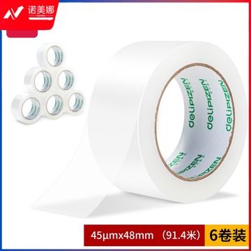 得力品正30912封箱胶带48mm*100y*45um(6卷/筒)(普透)