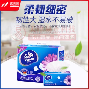 维达v2239-6包提装_01.jpg
