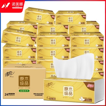 清风 抽纸 原木金装360张*24包 120抽 亲肤无刺激 卫生纸 餐巾纸巾整箱