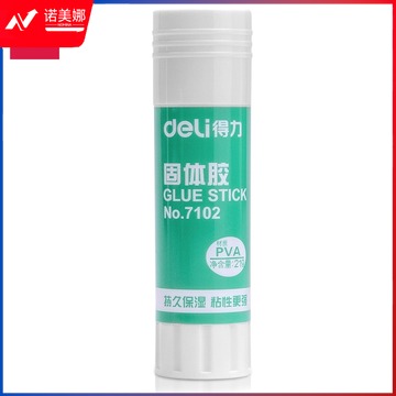 得力7102固体胶(白色)(21g/支) 12支/盒  10盒/组
