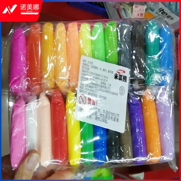 24色太空泥 彩泥 无毒环保超轻黏土适合3岁以上儿童 （ 24袋/包 15g/袋）