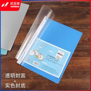 旋转式抽杆夹报告夹a4资料夹子文具塑料档案简历夹办公用品10个装