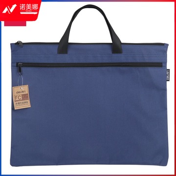 得力(deli)双层拉链手提文件袋 蓝色5840（5个起售）
