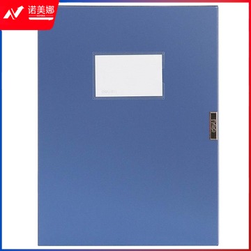 得力 5603 55mm加厚大容量档案盒 （只） 蓝