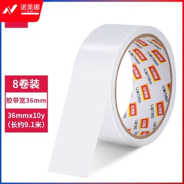 得力30415棉纸双面胶带36mm*10y*80um(白)(8卷/筒)（筒）