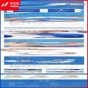 得力30415棉纸双面胶带36mm*10y*80um(白)(8卷/筒)