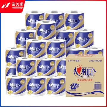 ￼￼心相印卷纸心柔 4层140g*27卷卫生纸巾