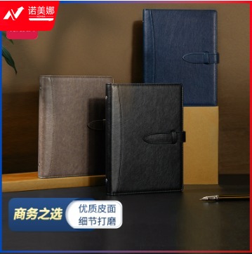 得力(deli) 22800 25K/100张活页夹皮面本笔记本子 办公本会议记事本活页本 黑/蓝/棕色 22800