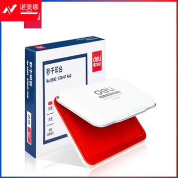 得力(deli)9892 120*80mm金属方形中号秒干印台印泥 办公用品 红色