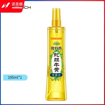 隆力奇 195ml 喷雾 蛇胆牛黄花露水
