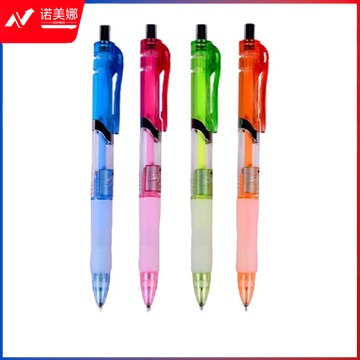 晨光 MP1190 自动铅笔 按动铅笔 0.5mm 50支/盒 单支价格