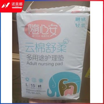 一次性成人尿垫 L号 15片/包 60*90