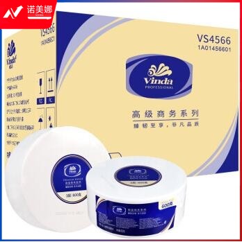 维达/Vinda 卷纸大盘纸商用酒店卫生间3层600克厕纸家用卫生纸12卷整箱（VS4566）