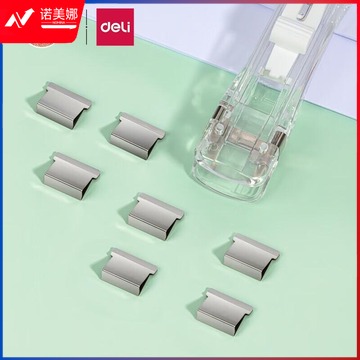 得力(deli)装订推夹器 学生办公便携装订器 可夹纸张数55张 透明 859755页推夹器-透明白8枚