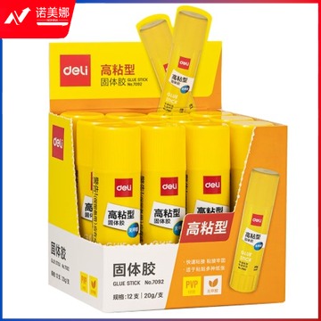 得力(deli)20g高粘度PVP固体胶水 无甲醛快干耐用胶棒 单支装 办公用品 7092