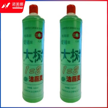 洁厕剂 大树900毫升  TJZ202304250931274